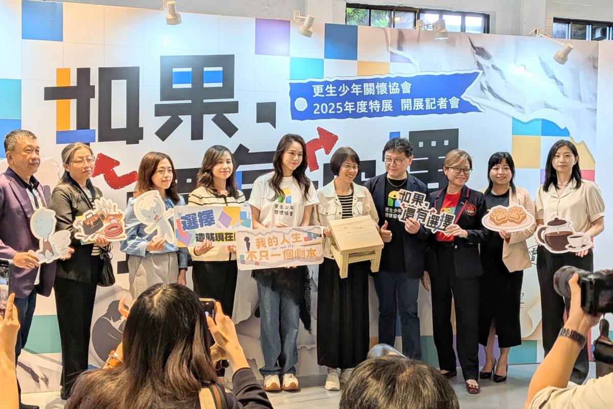 「如果，還有選擇」特展透過影像、互動與真實故事，讓民眾走進更生少年們的世界

