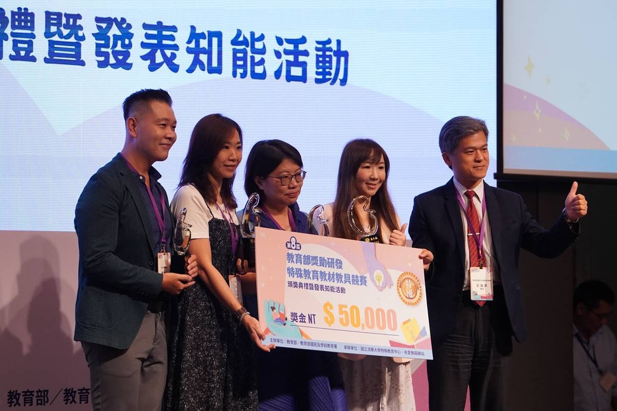 國教署彭富源署長頒獎「身心障礙類」國小組特優獎項