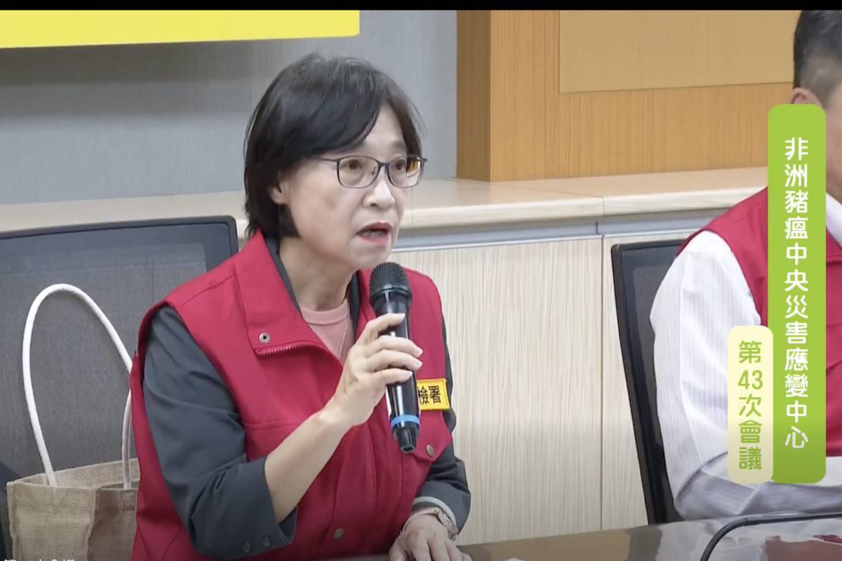 非洲豬瘟中央災害應變中心今天(31日)召開第43次會議，由農業部防檢署署長杜麗華主持