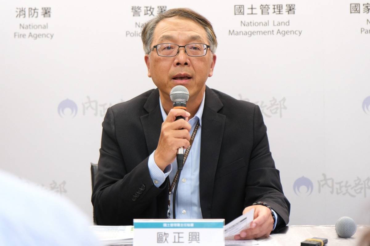 內政部國土管理署主秘歐正興