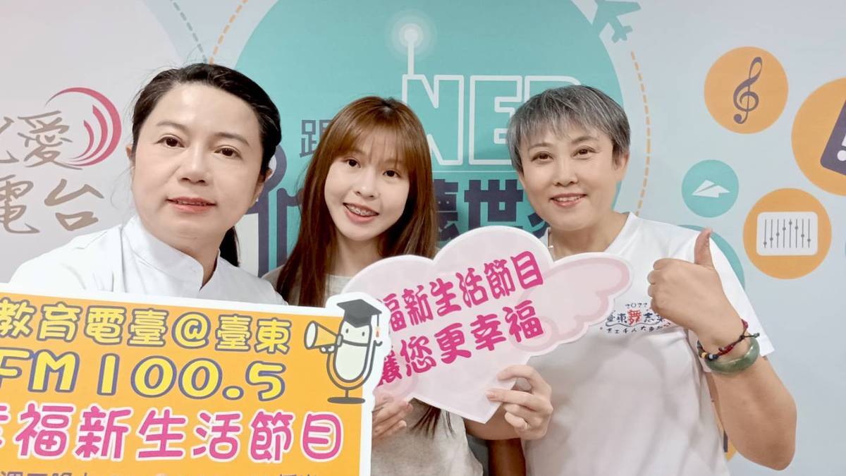 主持人與來賓合照