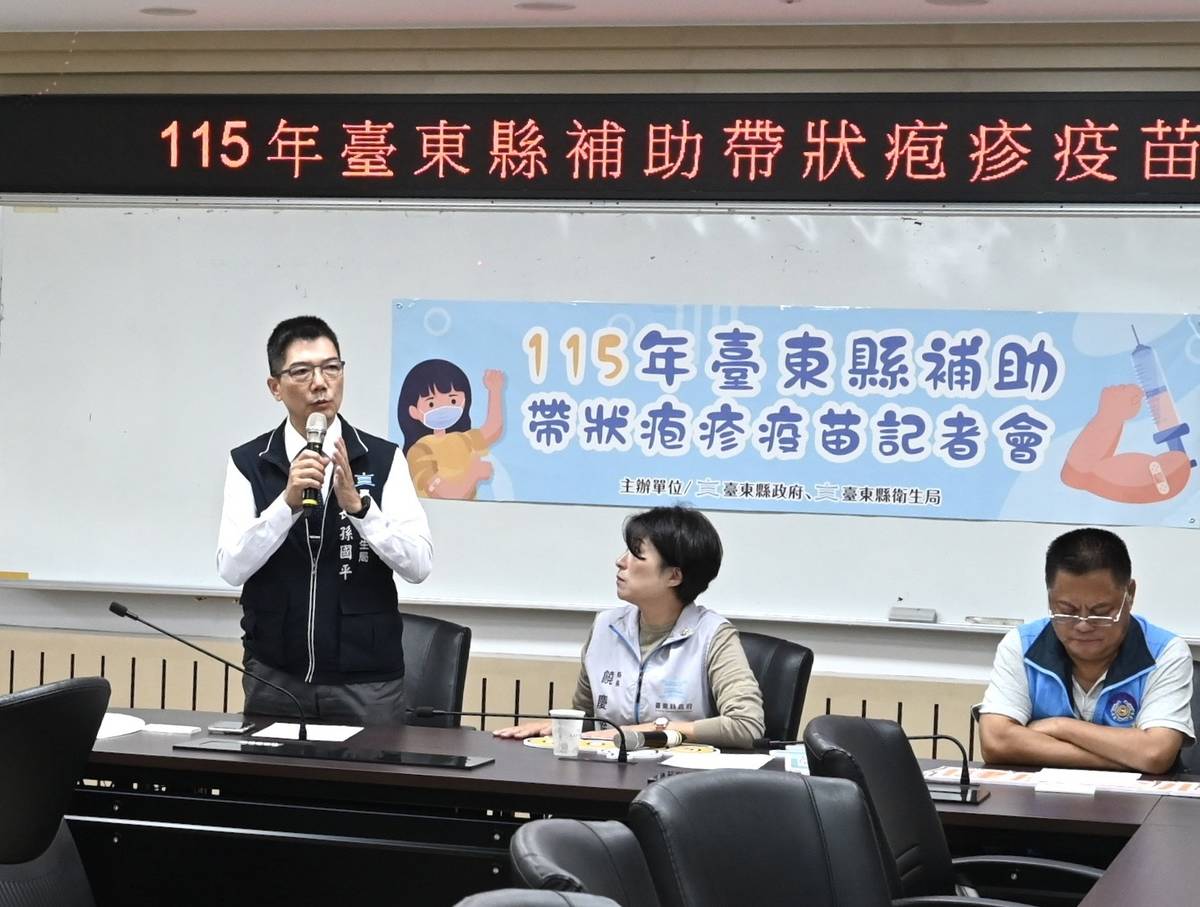 臺東縣衛生局長孫國平提醒民眾，保持規律作息、避免熬夜、降低生活與工作壓力、均衡飲食、接種疫苗等提升自身免疫力，可降低帶狀疱疹及其併發症的發生。