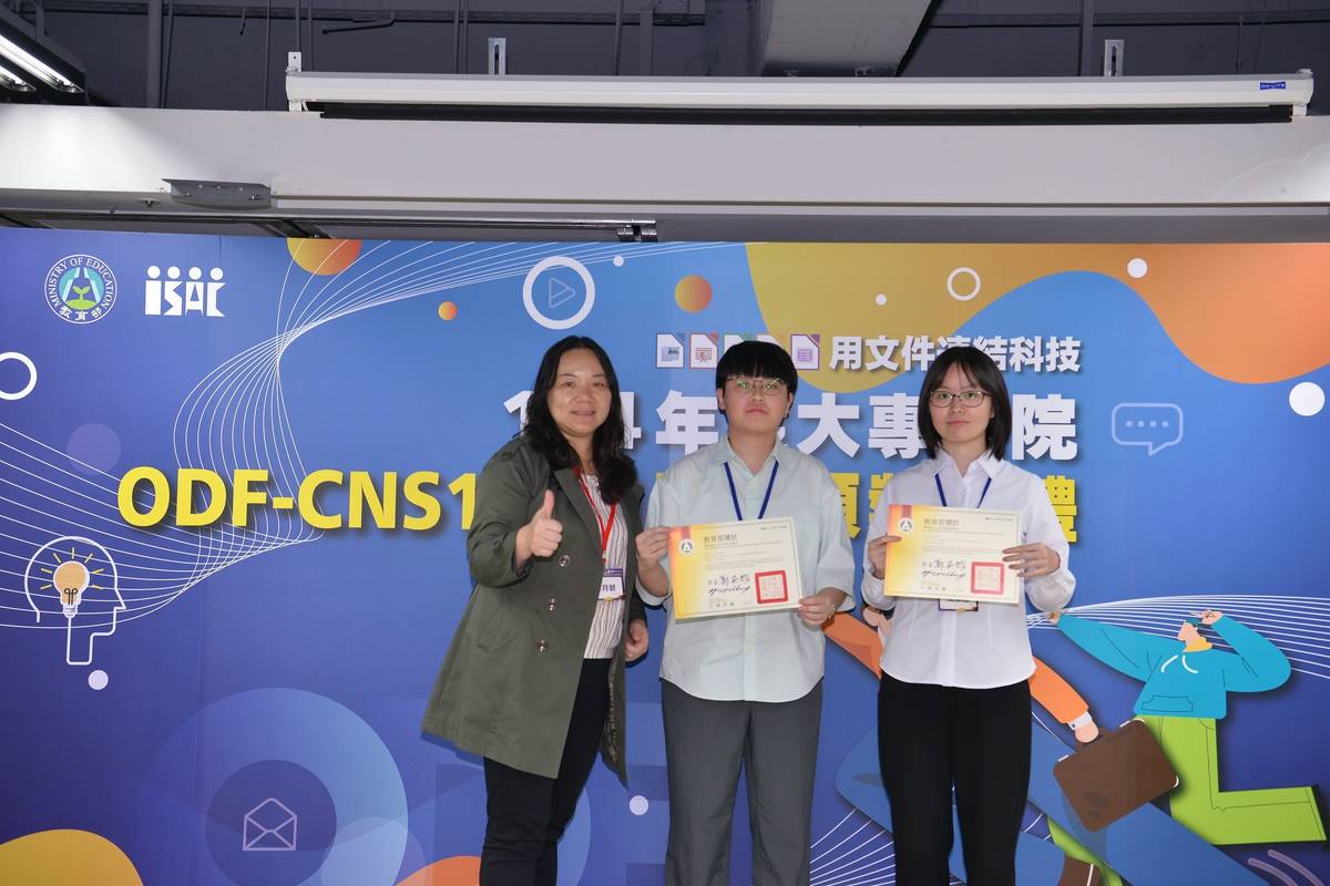 李月碧管理師頒發學生組第二名 (教育部提供)