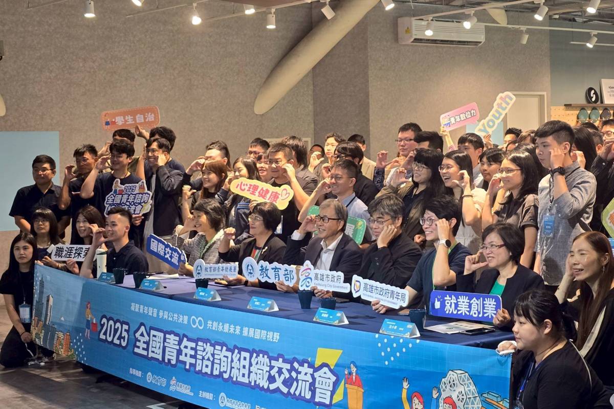 2025全國青年諮詢組織交流會臉頰愛心大合照