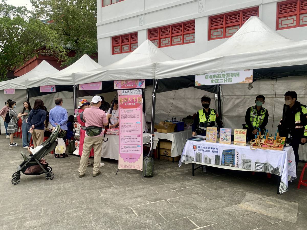 鄰近的史博館、中正二分局都有設置攤位 (記者石耀宇攝)