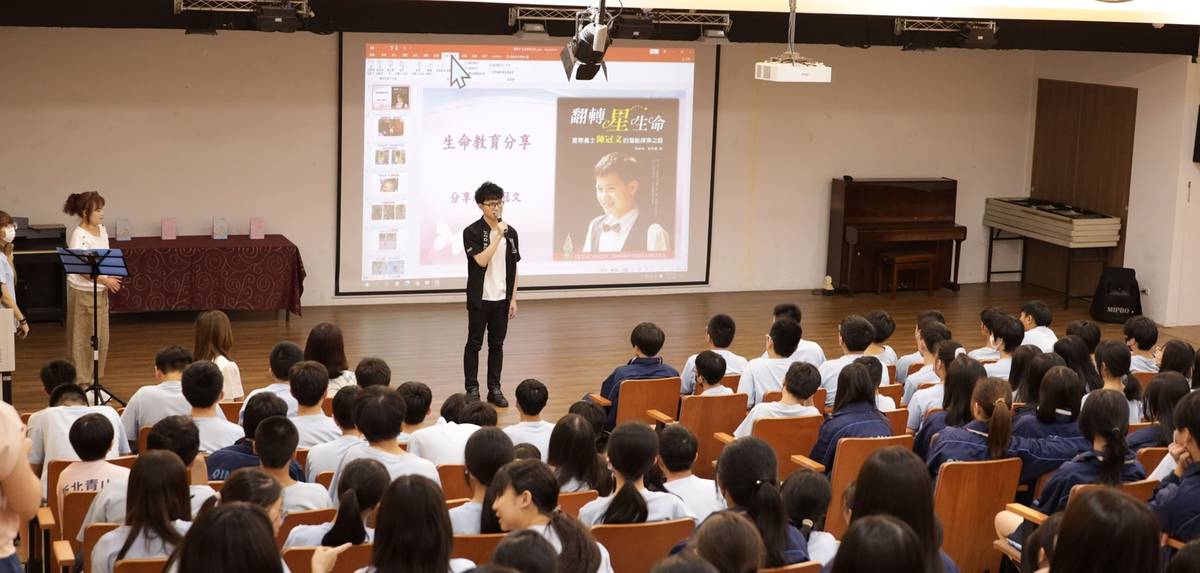 從「挑戰自閉症限制」到「國際鋼琴金獎」，再到「全中運破紀錄選手」，陳冠文講師的