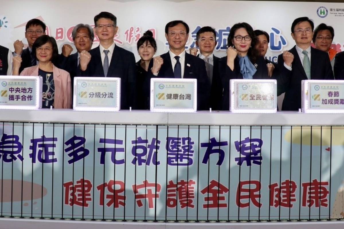 圖２：衛福部石崇良部長(正中)、健保署陳亮妤署長(中右1)、台北、新北、桃園市衛生局長及醫事代表貴賓共同合影。