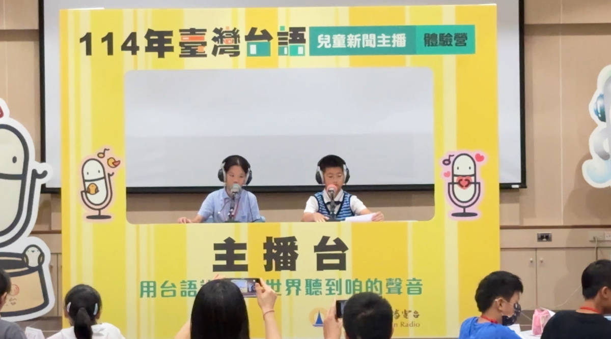學員分組擔任主播，現場以臺灣台語播報新聞