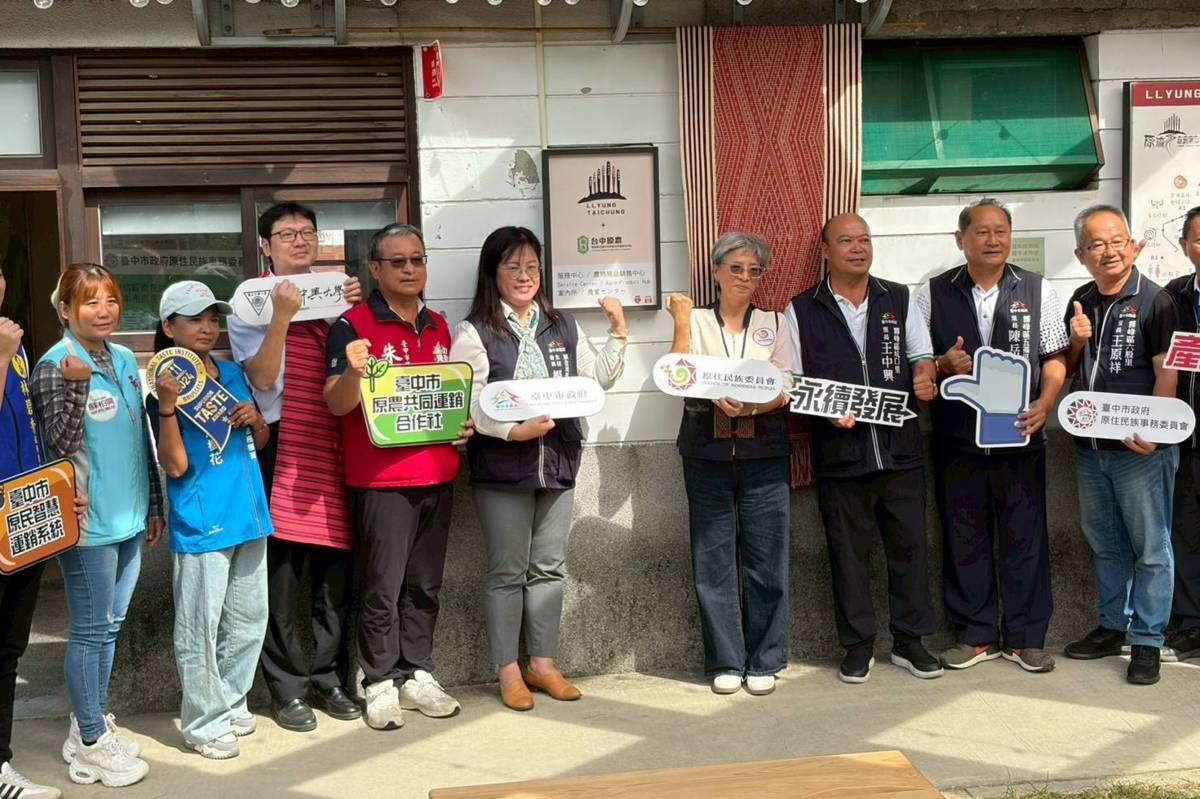 臺中原農揭牌儀式大合照