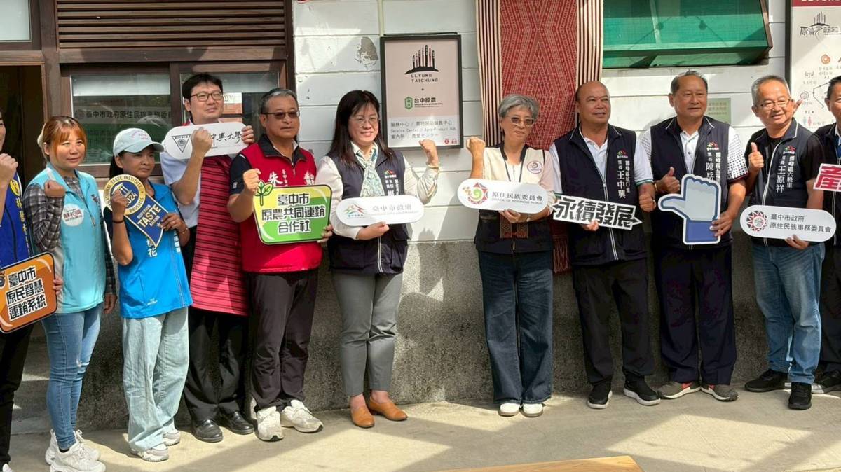 臺中原農揭牌儀式大合照