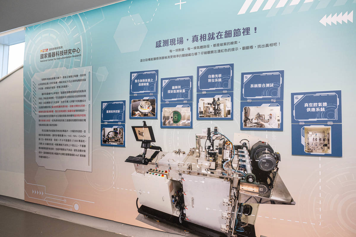 《空氣裡的秘密偵探：智慧微塵感測器》科普特展展場。(國研院國儀中心提供)