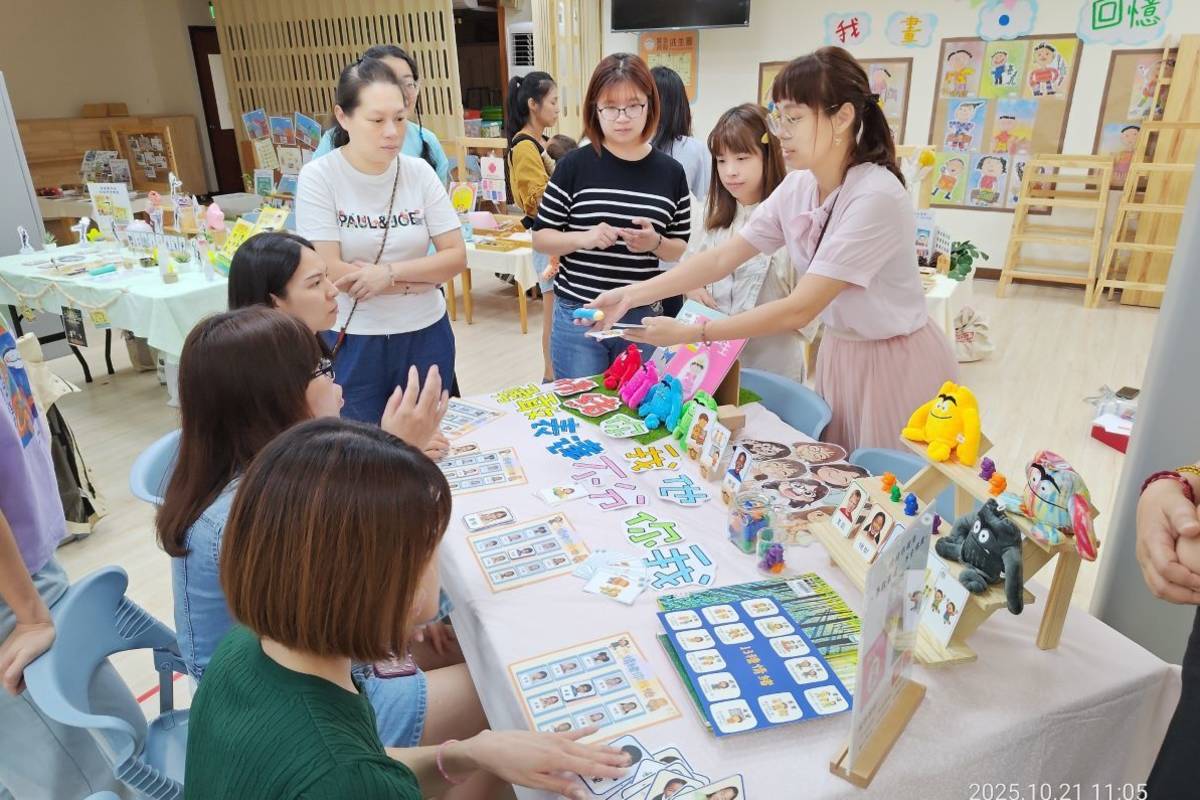 臺北市發表8款以「性別與尊重」為主題，專為幼兒設計的性別平等教育桌遊