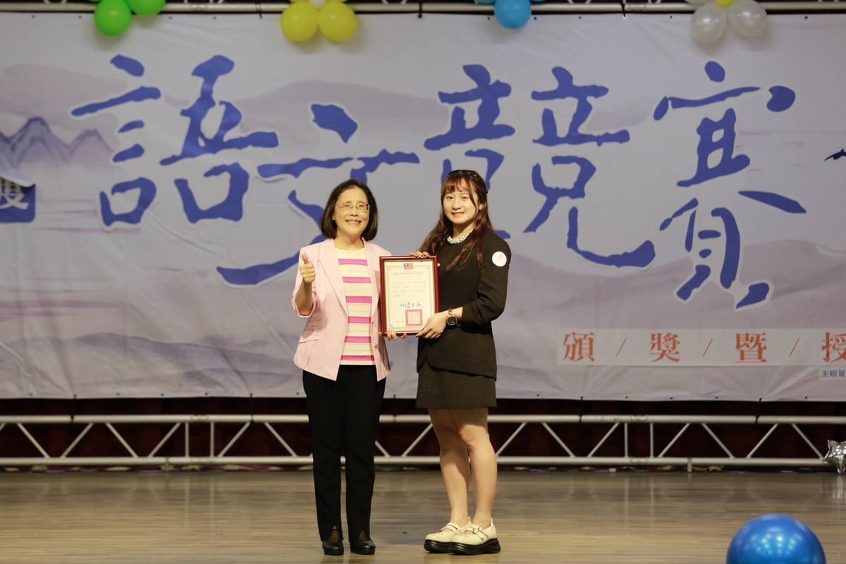 視障者林芳語榮獲榮獲社會組語文競賽國語演說項目第二名，將代表臺北市參加全國賽

