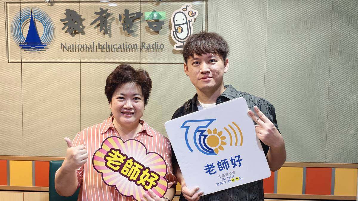 來賓：陳彥沖老師