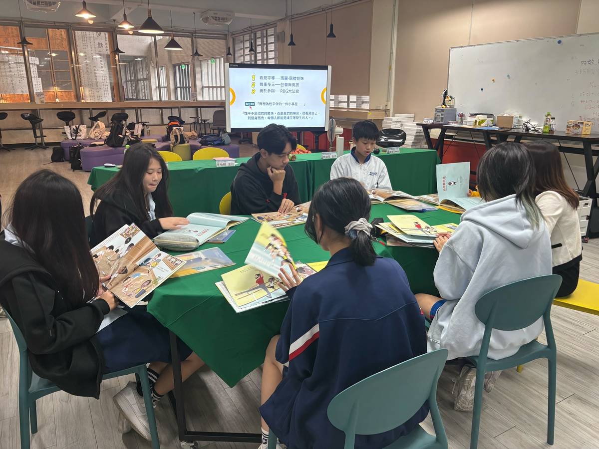 研習活動透過分組討論、案例分析與實作演練，引導學生以生活經驗反思性別議題

