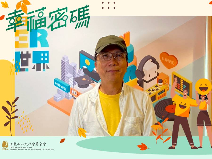 藝術是重新叩問生命的平台