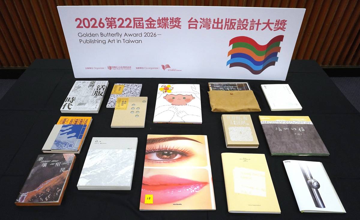 金蝶獎入圍作品。(台北書展基金會提供)