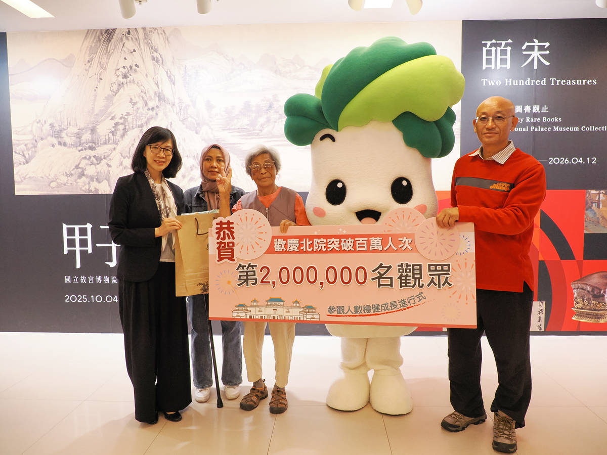 故宮北院2025年第200萬位幸運觀眾是來自臺東關山高齡86歲的徐素美女士。（故宮提供）