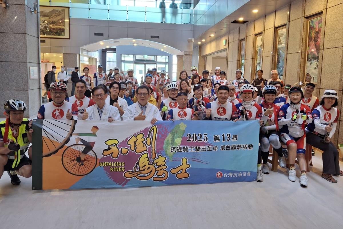 第13屆「不倒騎士 騎出生命」單車環臺圓夢活動，抵達臺東馬偕醫院，大家一起開心合影。