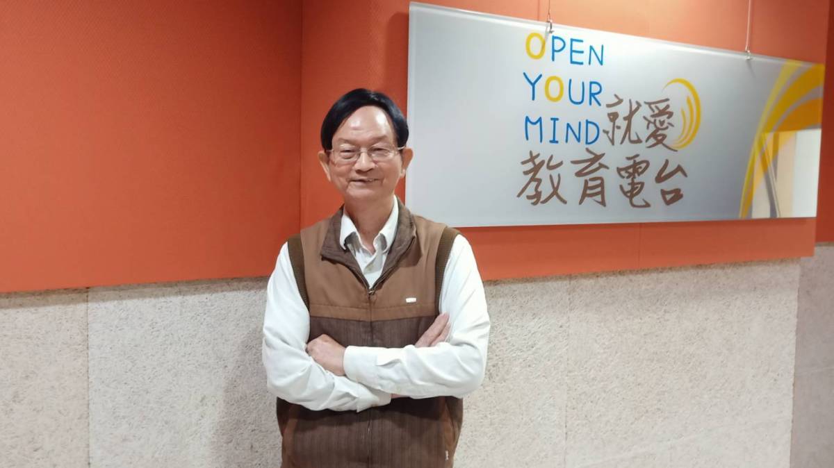 什麼是踢貓效應?陳國雄董事長分析