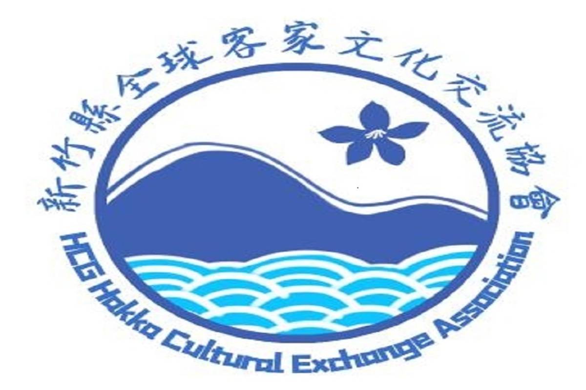 新竹縣全球客家文化交流協會邀請對客家文化、歷史有興趣的民眾一起參加新書聯合發表會。（取自新竹縣全球客家文化交流協會臉書）