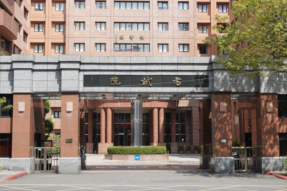 高考一級、二級榜單明天（7日）公布。（考試院提供）