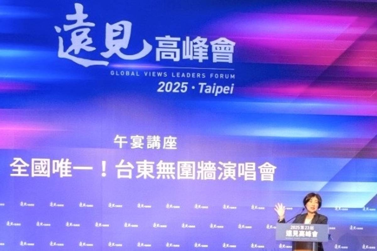 臺東縣長饒慶鈴應邀出席《遠見高峰會》時，以「臺東無圍牆巨蛋音樂會」為題，分享臺東以山海為舞臺，以自然為巨蛋，打造屬於城市的音樂盛會。    （照片由臺東縣政府提供）