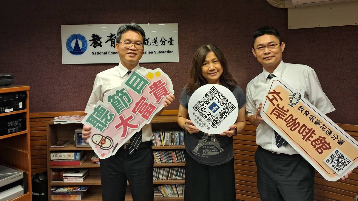 專訪花蓮一信蘇隆照副總談剩餘財產分配請求權