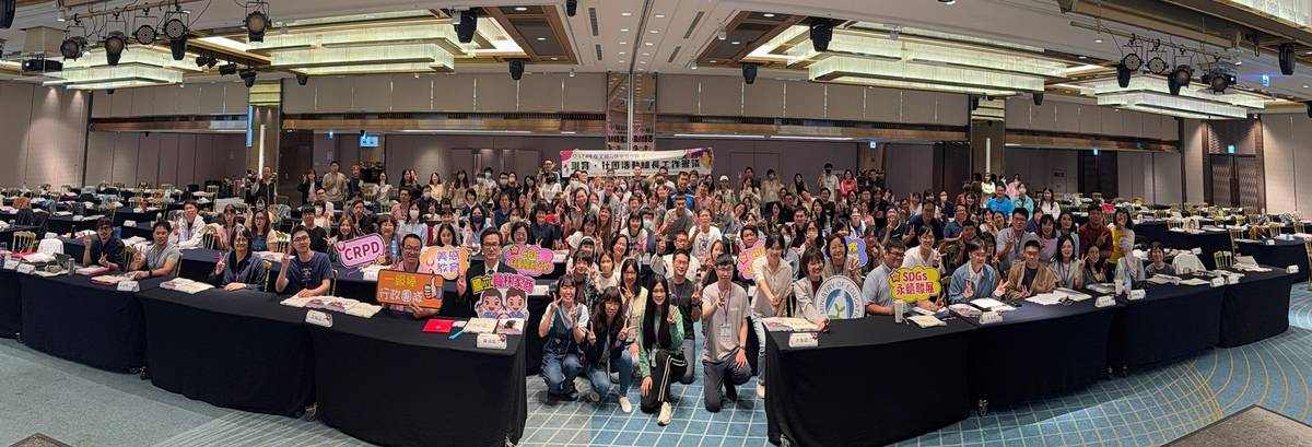 114年全國高級中等學校訓育、社團活動組長工作會議全體大合照