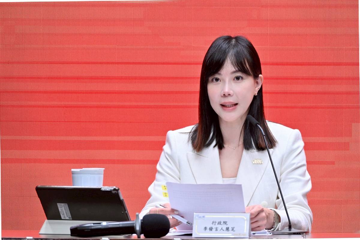 行政院發言人李慧芝。(行政院提供)