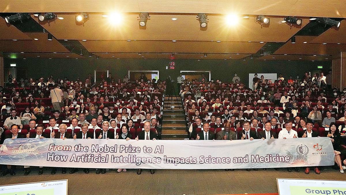 諾貝爾生醫獎得輔大演講 暢談AI關鍵因素