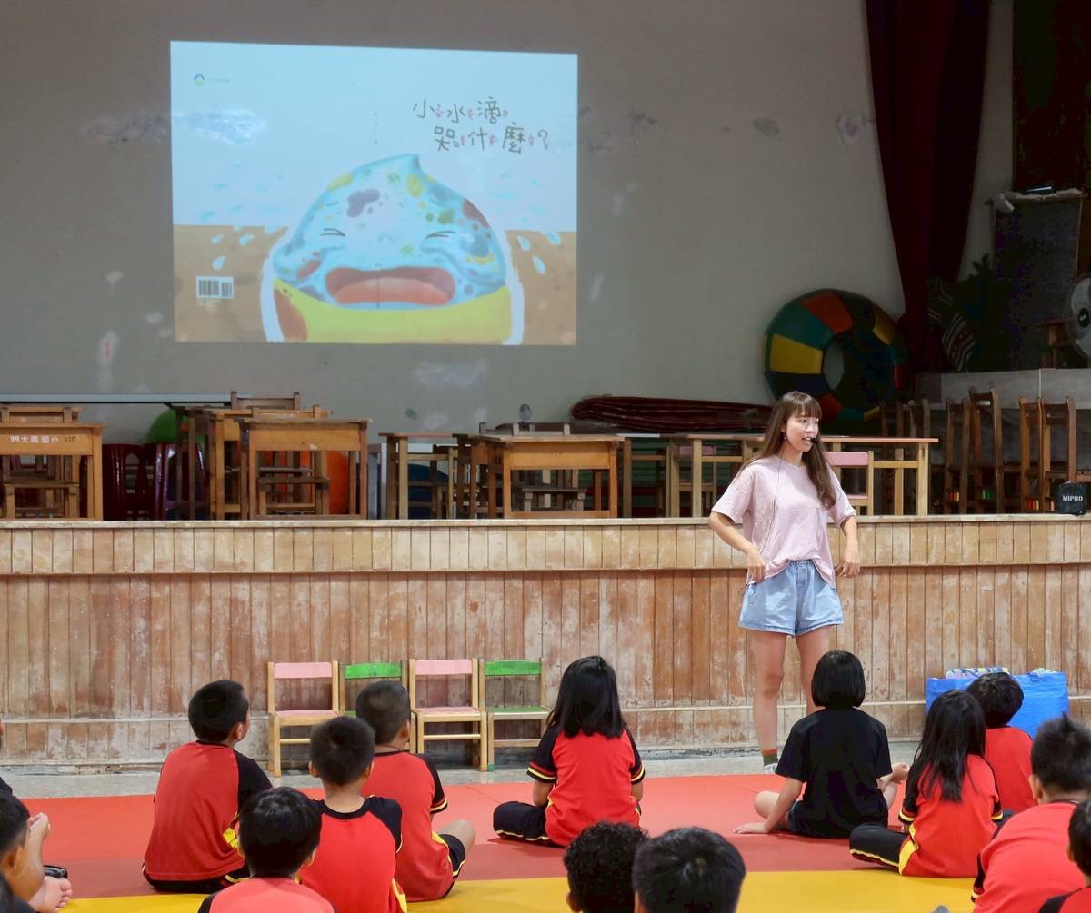 《小水滴哭什麼？》繪本不僅適合親子共讀，也是學校環境教育的好教材。