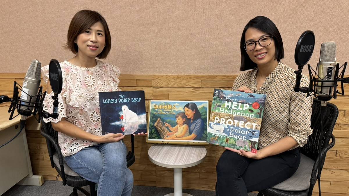 與特別來賓賴育樺老師，一起討論戶外遊戲與自然環境。