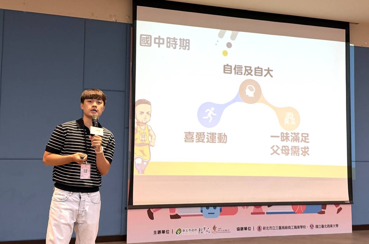 金手楷模 呂祖懿老師 現身分享 適性發展的經驗