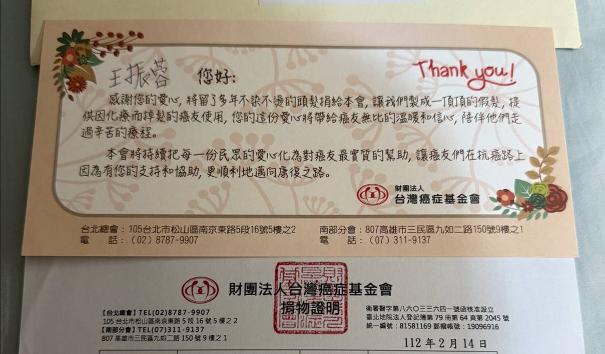 王振蓉希望讓更多人因她的行動變得勇敢堅強