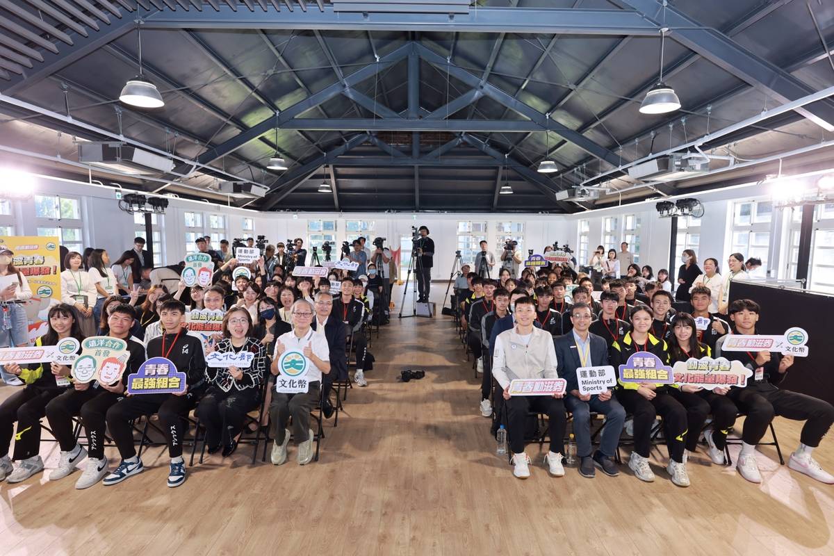 文化部、運動部攜手推出「動滋青春X文化能量爆發」限時加碼