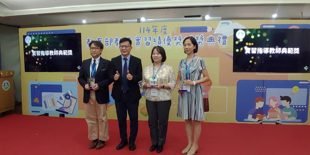 教育部政次張廖萬堅頒獎