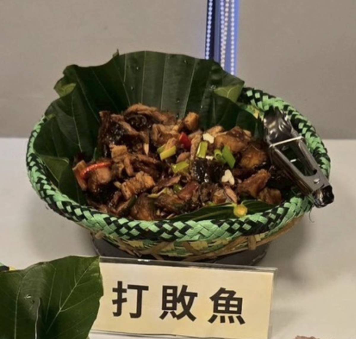 「打敗魚」(圖片/海科館提供)