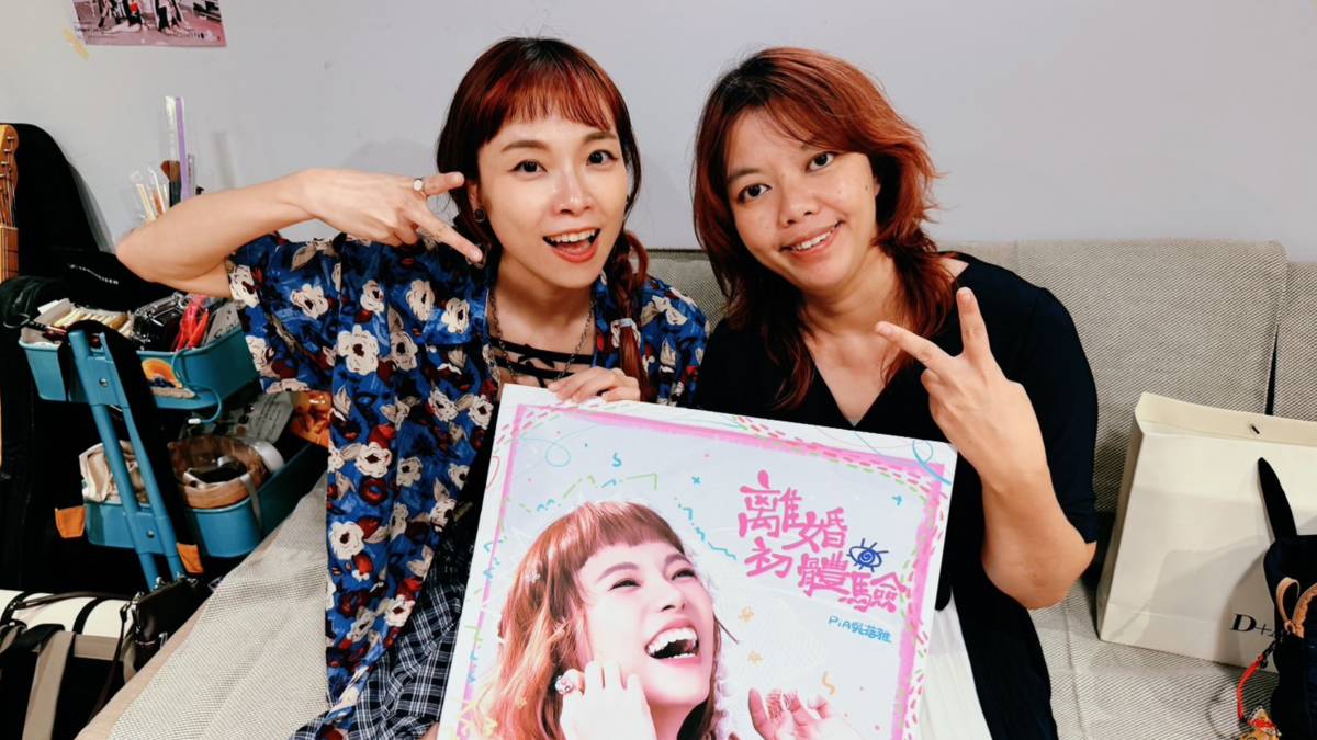 PiA吳蓓雅的離婚初體驗JPG