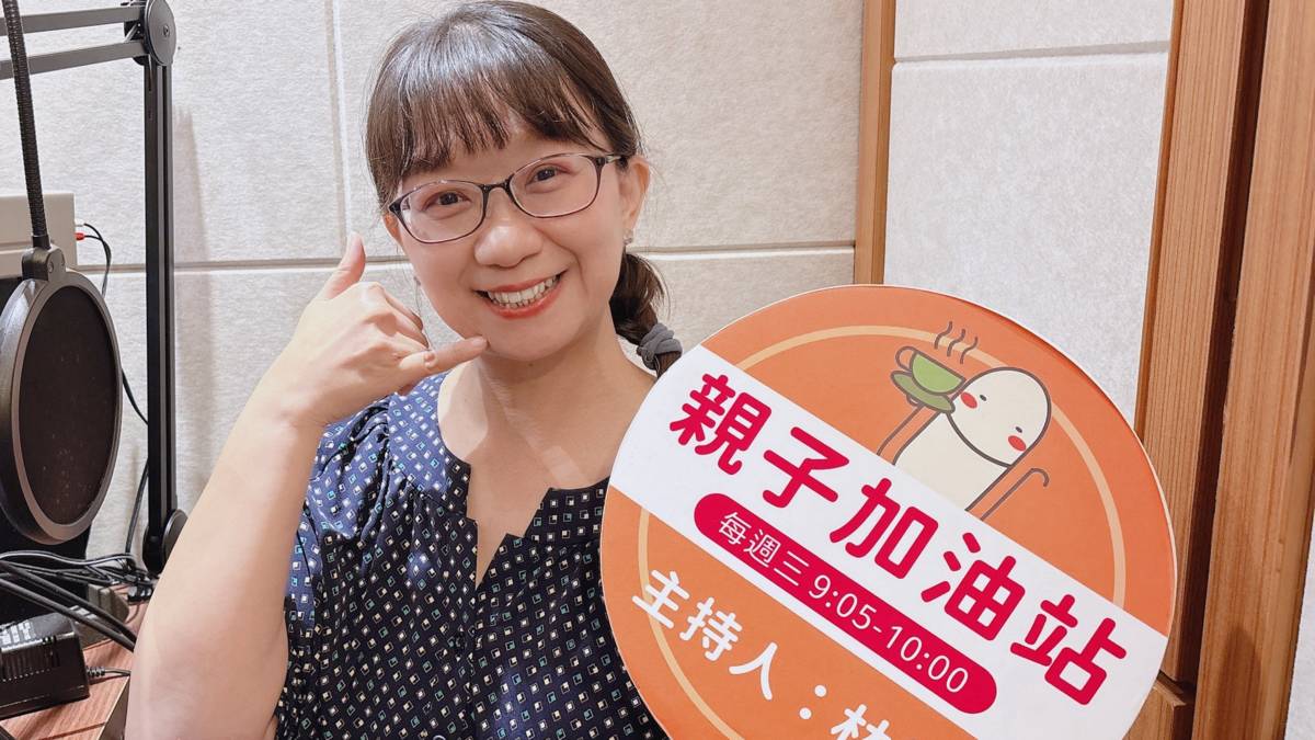 高雄生命線主任 黃靖淑