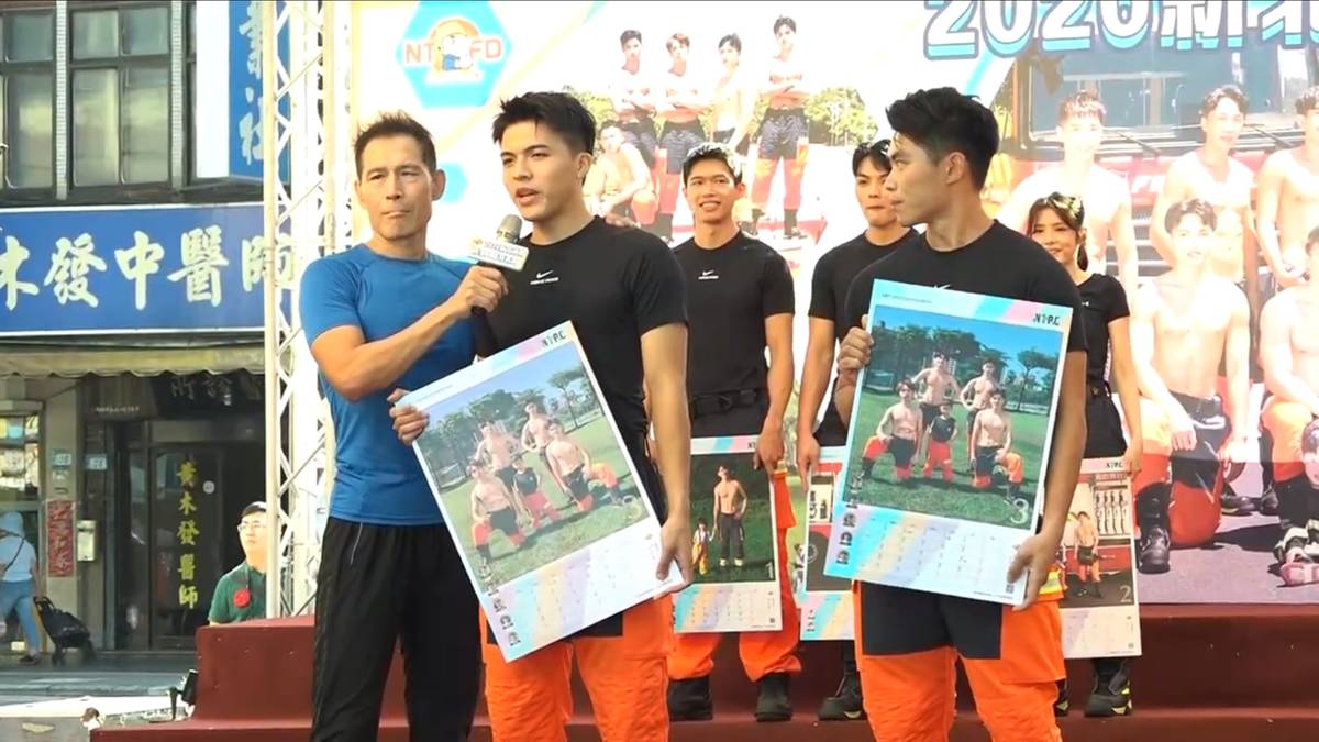 月曆消防員介紹 (記者翻攝)