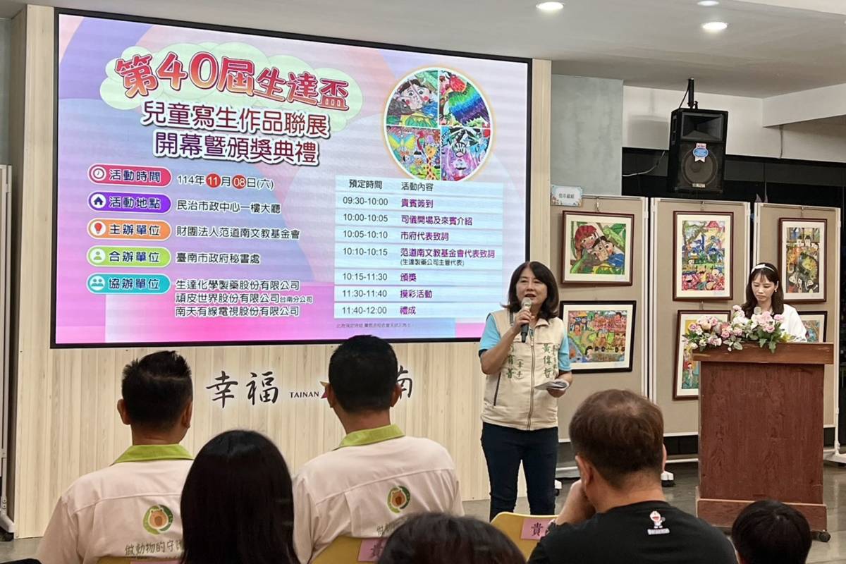 生達盃兒童寫生展現童趣 臺南市民治中心展出獲獎作品