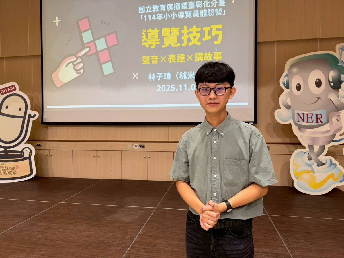 秫米老師教小朋友說臺灣台語。