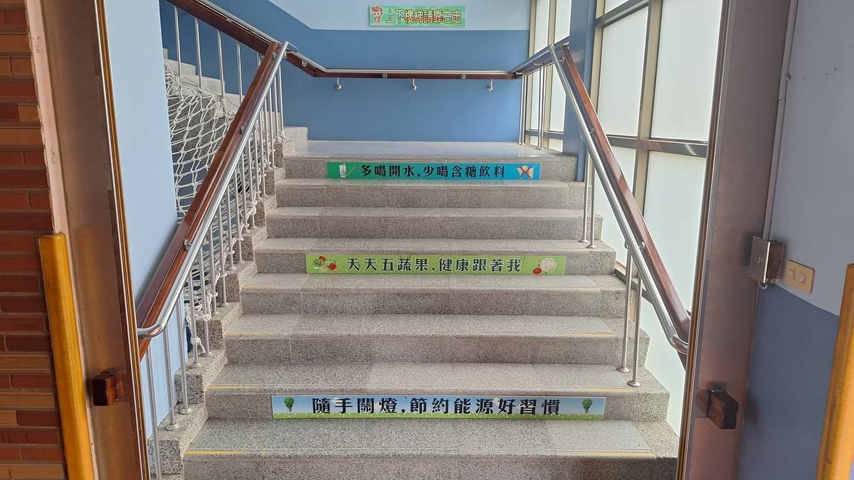 中正國小增設樓梯無障礙扶手，打造更友善無障礙校園