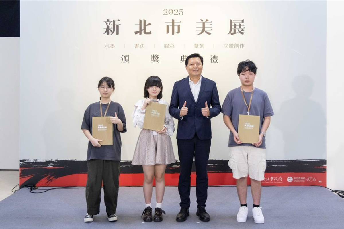「2025新北市美展」在新北市藝文中心舉行頒獎典禮，副市長朱惕之頒發「一般組」及「青春組」獎項。（圖 新北市文化局）
