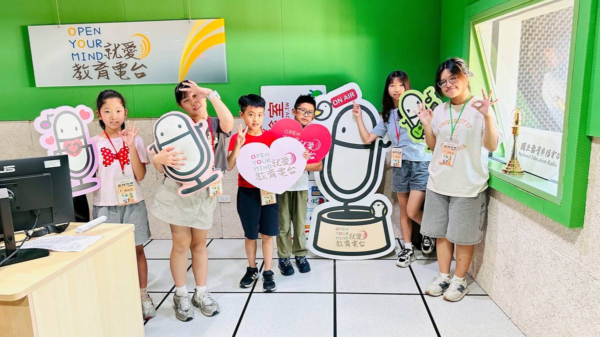 「麥克風試驗組」小小導覽員在這裡為您服務！