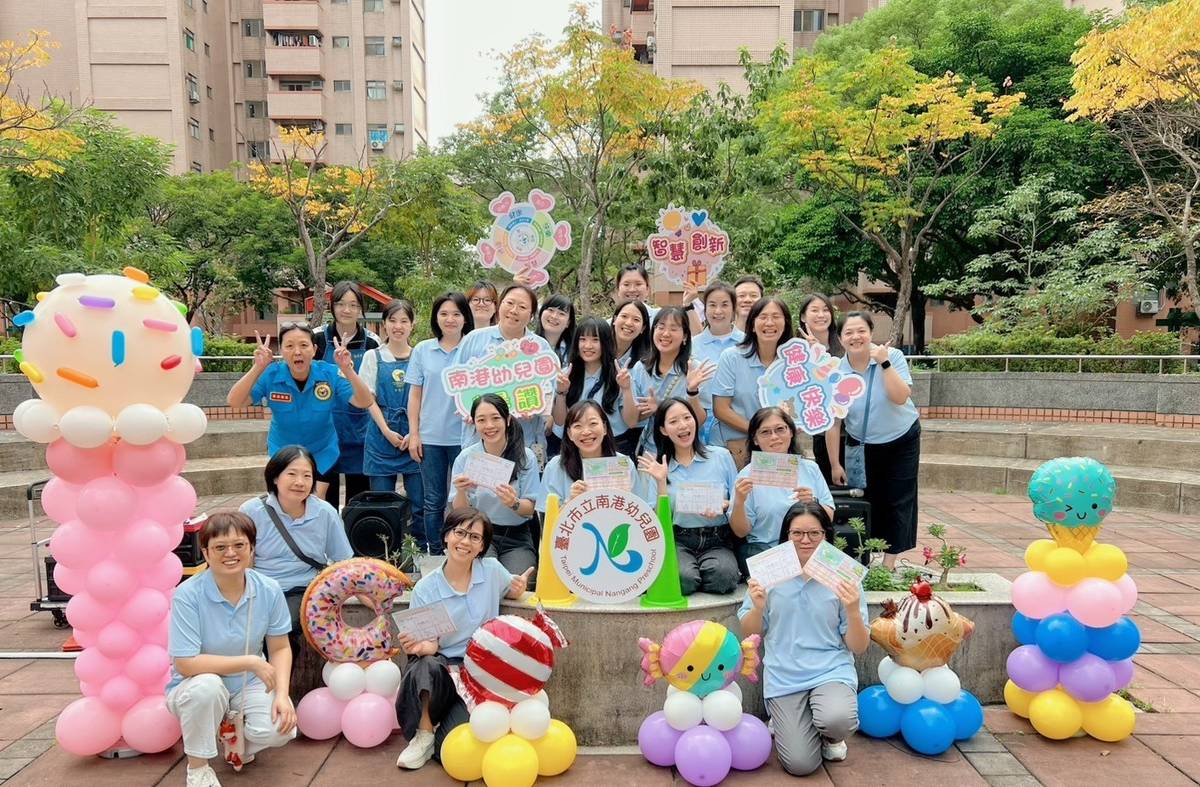 南港幼兒園園慶活動，親子共創葉子詩，聽見大自然的聲音