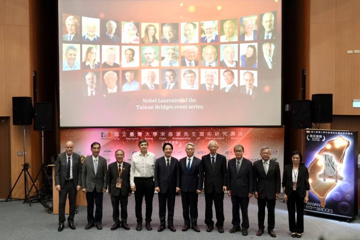 (左起)世界和平基金會(IPF)主席尤韋．莫拉韋茨(Uwe Morawetz)、光寶科技股份有限公司創辦人宋恭源、臺大校長陳文章、2010年諾貝爾物理學獎得主安德烈‧蓋姆爵士(Prof. Sir Andre Geim) 、總統賴清德、中研院院長廖俊智、中研院前院長李遠哲院士、教育部長鄭英耀、國科會主委吳誠文、臺大副校長廖婉君