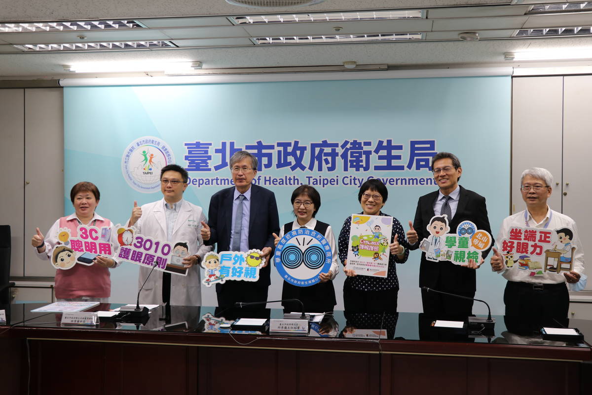 臺北市「國小學童高度近視防治服務」提供1年1次免費專業視力檢查