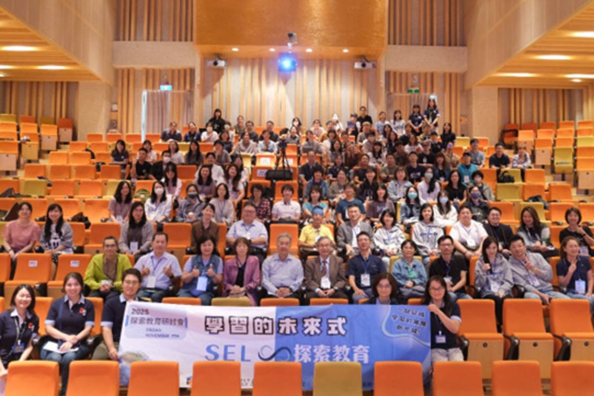 北市靜心高中舉辦「第二屆探索教育研討會」，探討探索教育結合SEL的實踐與發展